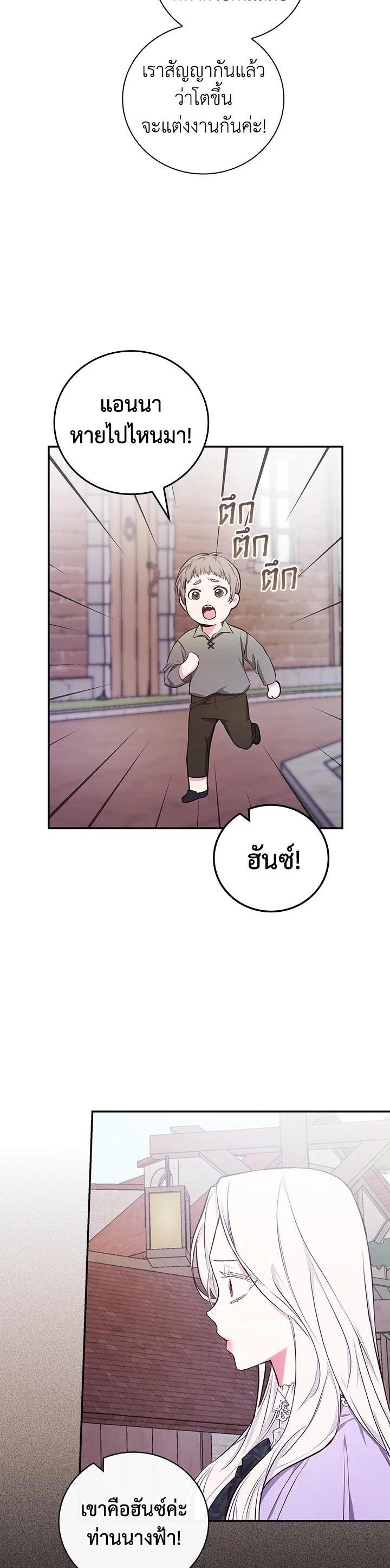 Manga-lc-com อ่านมังงะ อ่านการ์ตูน ออนไลน์ ฟรี I Will Become the Hero’s Mother ตอนที่ 1 2 3 4 5 6 7 8 9 10 11 12 13 14 ฟรี ไม่มีโฆษณา Manga-lc - อ่าน มังงะ อ่าน การ์ตูน ออนไลน์ อ่านมังงะ ฟรี