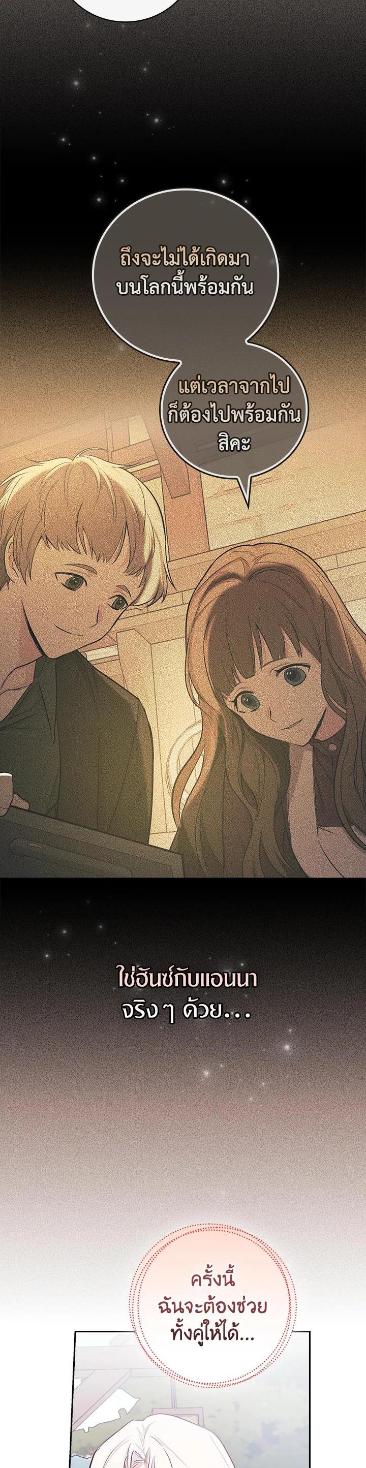 Manga-lc-com อ่านมังงะ อ่านการ์ตูน ออนไลน์ ฟรี I Will Become the Hero’s Mother ตอนที่ 1 2 3 4 5 6 7 8 9 10 11 12 13 14 ฟรี ไม่มีโฆษณา Manga-lc - อ่าน มังงะ อ่าน การ์ตูน ออนไลน์ อ่านมังงะ ฟรี