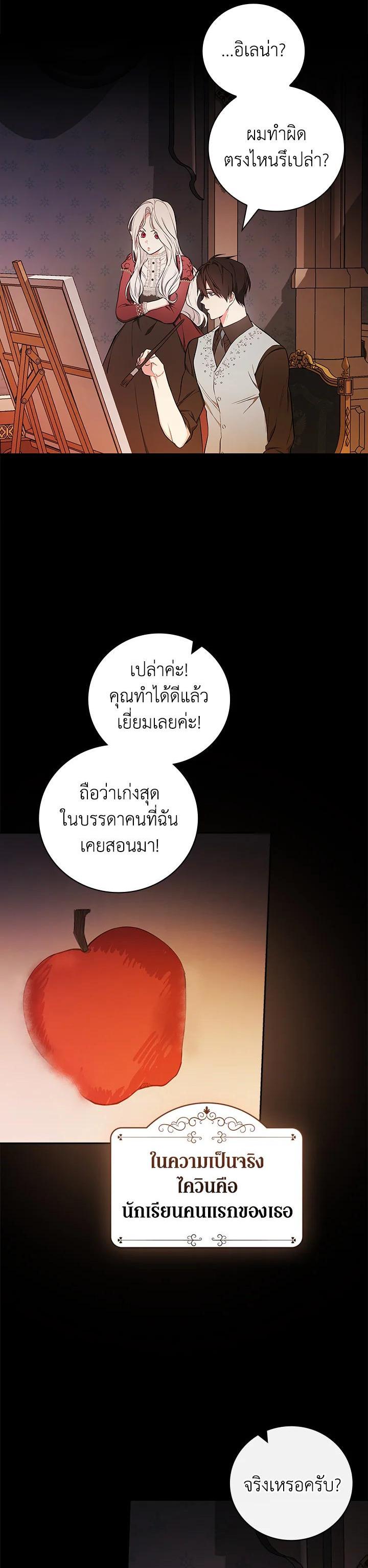 Manga-lc-com อ่านมังงะ อ่านการ์ตูน ออนไลน์ ฟรี I Will Become the Hero’s Mother ตอนที่ 1 2 3 4 5 6 7 8 9 10 11 12 13 14 ฟรี ไม่มีโฆษณา Manga-lc - อ่าน มังงะ อ่าน การ์ตูน ออนไลน์ อ่านมังงะ ฟรี