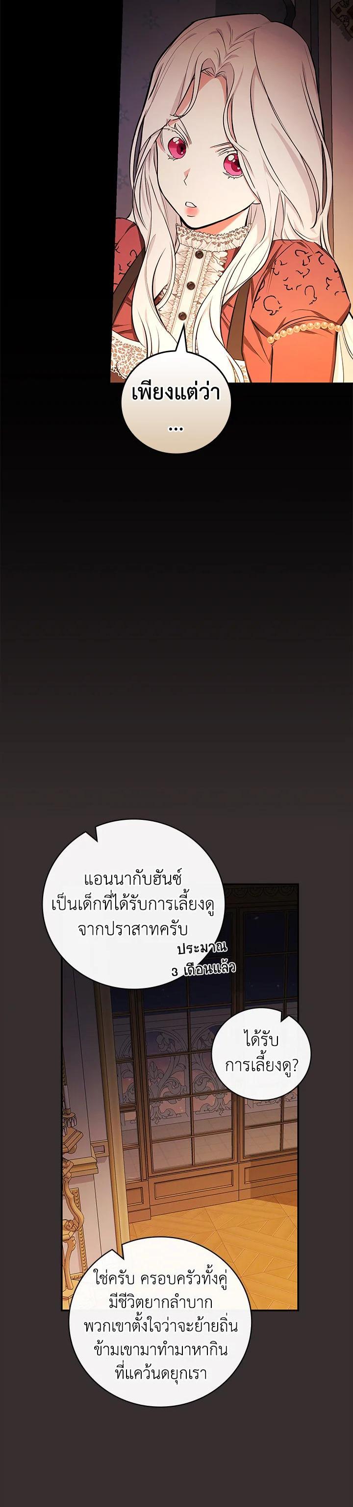 Manga-lc-com อ่านมังงะ อ่านการ์ตูน ออนไลน์ ฟรี I Will Become the Hero’s Mother ตอนที่ 1 2 3 4 5 6 7 8 9 10 11 12 13 14 ฟรี ไม่มีโฆษณา Manga-lc - อ่าน มังงะ อ่าน การ์ตูน ออนไลน์ อ่านมังงะ ฟรี