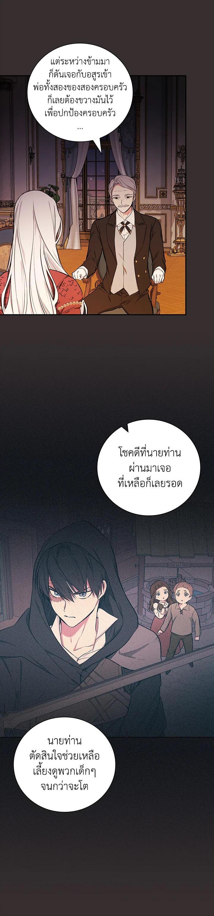 Manga-lc-com อ่านมังงะ อ่านการ์ตูน ออนไลน์ ฟรี I Will Become the Hero’s Mother ตอนที่ 1 2 3 4 5 6 7 8 9 10 11 12 13 14 ฟรี ไม่มีโฆษณา Manga-lc - อ่าน มังงะ อ่าน การ์ตูน ออนไลน์ อ่านมังงะ ฟรี
