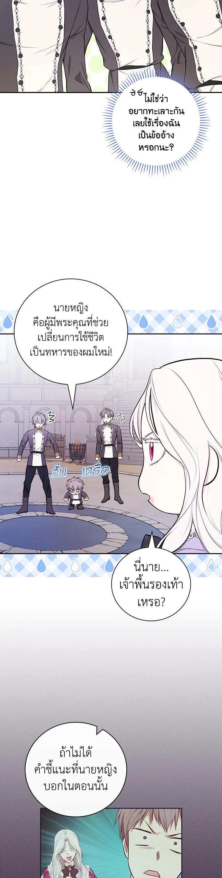Manga-lc-com อ่านมังงะ อ่านการ์ตูน ออนไลน์ ฟรี I Will Become the Hero’s Mother ตอนที่ 1 2 3 4 5 6 7 8 9 10 11 12 13 14 ฟรี ไม่มีโฆษณา Manga-lc - อ่าน มังงะ อ่าน การ์ตูน ออนไลน์ อ่านมังงะ ฟรี