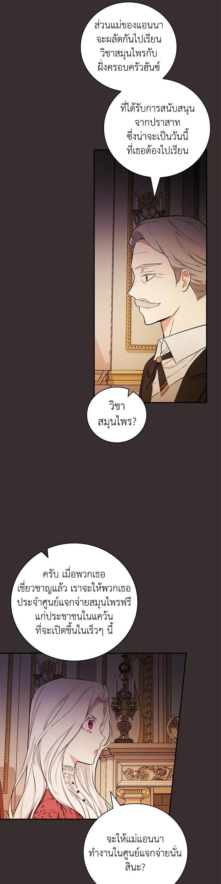 Manga-lc-com อ่านมังงะ อ่านการ์ตูน ออนไลน์ ฟรี I Will Become the Hero’s Mother ตอนที่ 1 2 3 4 5 6 7 8 9 10 11 12 13 14 ฟรี ไม่มีโฆษณา Manga-lc - อ่าน มังงะ อ่าน การ์ตูน ออนไลน์ อ่านมังงะ ฟรี