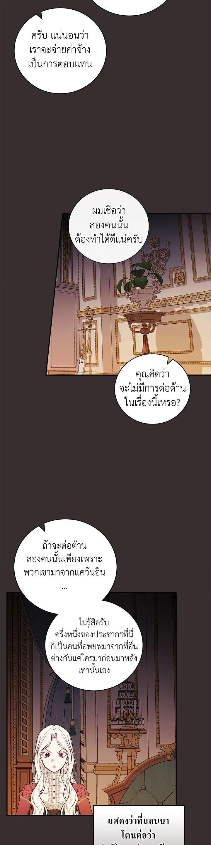 Manga-lc-com อ่านมังงะ อ่านการ์ตูน ออนไลน์ ฟรี I Will Become the Hero’s Mother ตอนที่ 1 2 3 4 5 6 7 8 9 10 11 12 13 14 ฟรี ไม่มีโฆษณา Manga-lc - อ่าน มังงะ อ่าน การ์ตูน ออนไลน์ อ่านมังงะ ฟรี