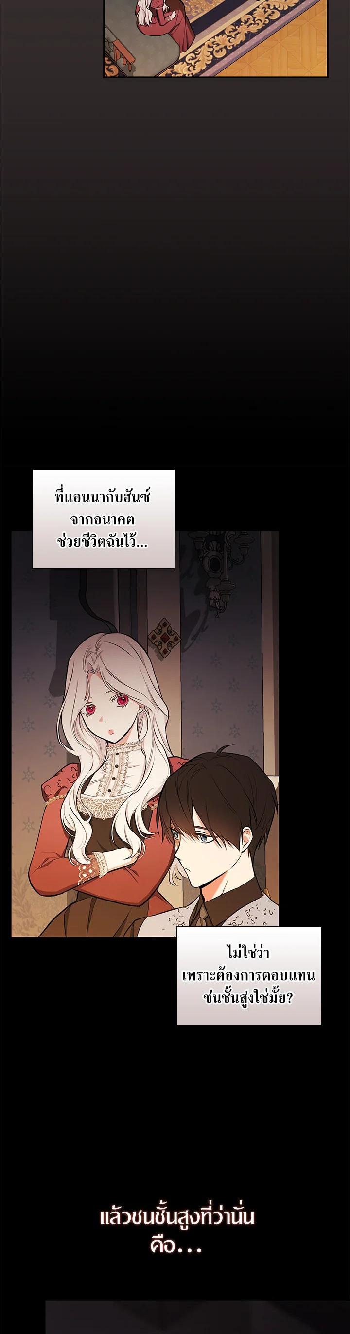 Manga-lc-com อ่านมังงะ อ่านการ์ตูน ออนไลน์ ฟรี I Will Become the Hero’s Mother ตอนที่ 1 2 3 4 5 6 7 8 9 10 11 12 13 14 ฟรี ไม่มีโฆษณา Manga-lc - อ่าน มังงะ อ่าน การ์ตูน ออนไลน์ อ่านมังงะ ฟรี