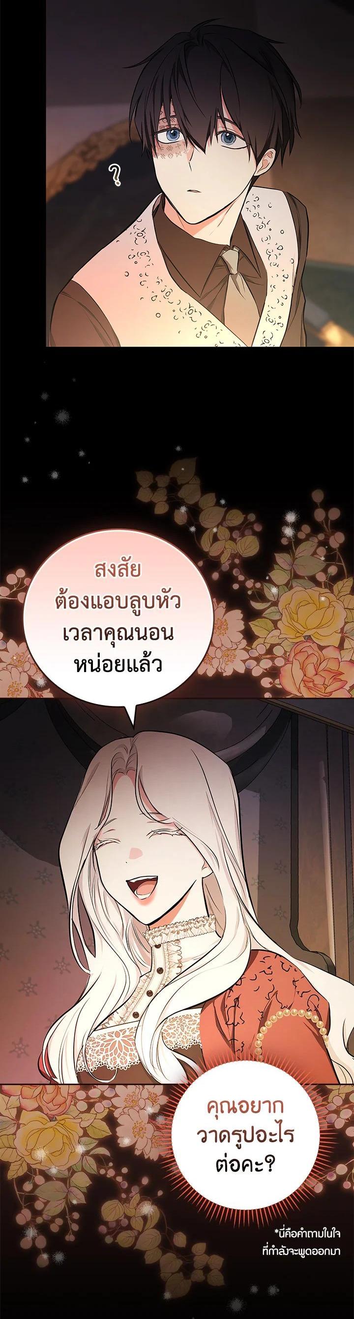 Manga-lc-com อ่านมังงะ อ่านการ์ตูน ออนไลน์ ฟรี I Will Become the Hero’s Mother ตอนที่ 1 2 3 4 5 6 7 8 9 10 11 12 13 14 ฟรี ไม่มีโฆษณา Manga-lc - อ่าน มังงะ อ่าน การ์ตูน ออนไลน์ อ่านมังงะ ฟรี