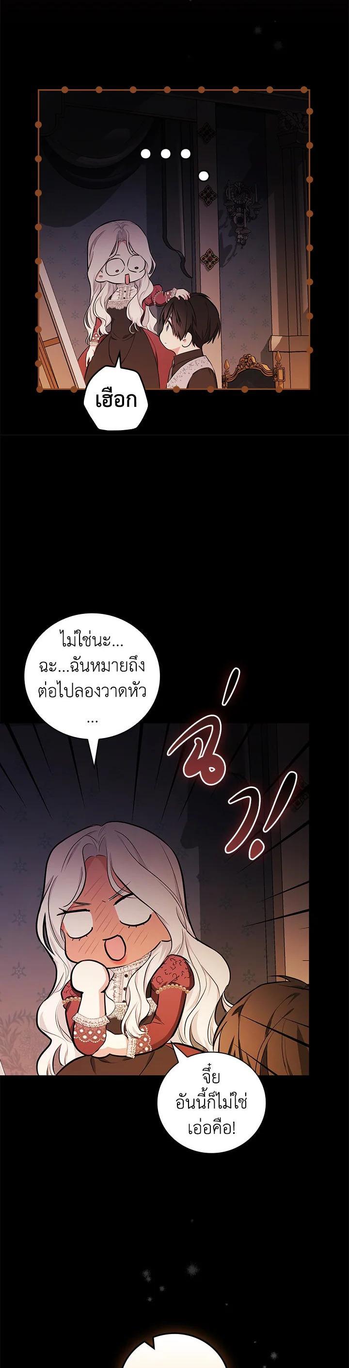 Manga-lc-com อ่านมังงะ อ่านการ์ตูน ออนไลน์ ฟรี I Will Become the Hero’s Mother ตอนที่ 1 2 3 4 5 6 7 8 9 10 11 12 13 14 ฟรี ไม่มีโฆษณา Manga-lc - อ่าน มังงะ อ่าน การ์ตูน ออนไลน์ อ่านมังงะ ฟรี