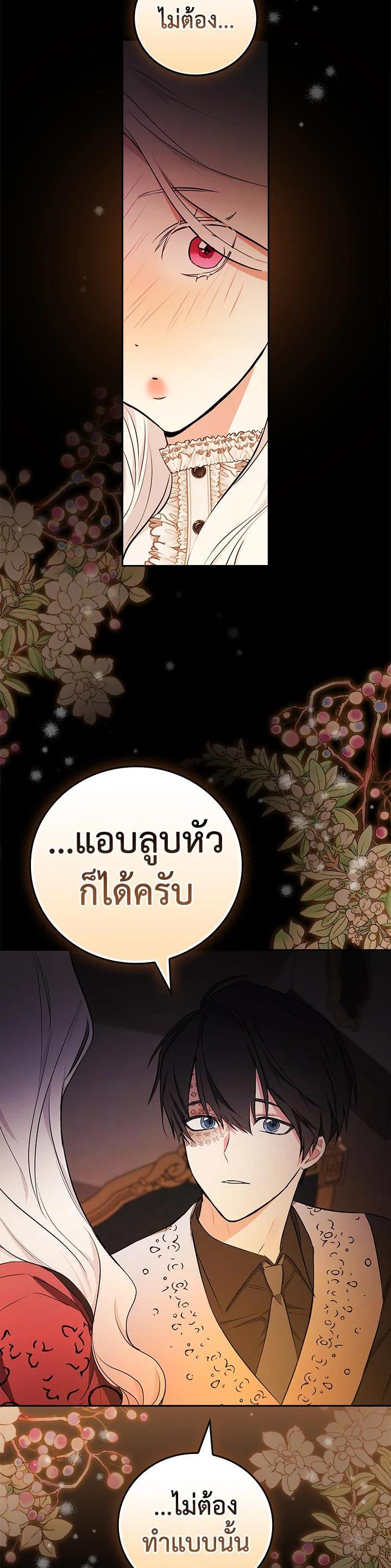 Manga-lc-com อ่านมังงะ อ่านการ์ตูน ออนไลน์ ฟรี I Will Become the Hero’s Mother ตอนที่ 1 2 3 4 5 6 7 8 9 10 11 12 13 14 ฟรี ไม่มีโฆษณา Manga-lc - อ่าน มังงะ อ่าน การ์ตูน ออนไลน์ อ่านมังงะ ฟรี