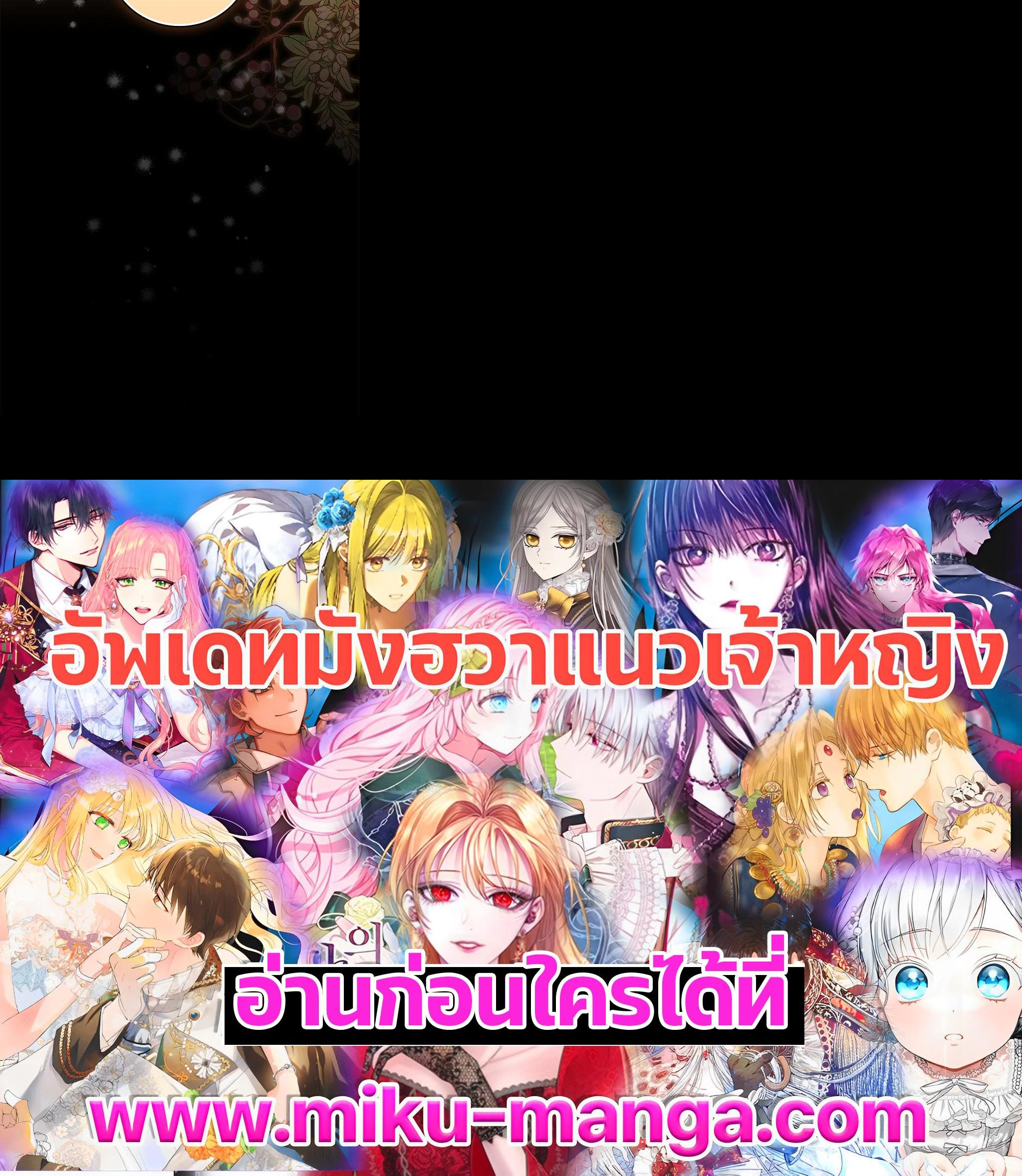 Manga-lc-com อ่านมังงะ อ่านการ์ตูน ออนไลน์ ฟรี I Will Become the Hero’s Mother ตอนที่ 1 2 3 4 5 6 7 8 9 10 11 12 13 14 ฟรี ไม่มีโฆษณา Manga-lc - อ่าน มังงะ อ่าน การ์ตูน ออนไลน์ อ่านมังงะ ฟรี