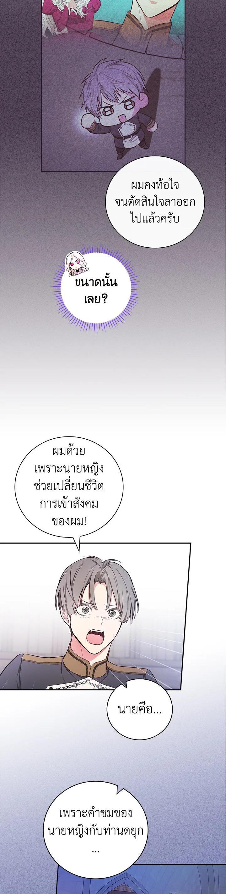 Manga-lc-com อ่านมังงะ อ่านการ์ตูน ออนไลน์ ฟรี I Will Become the Hero’s Mother ตอนที่ 1 2 3 4 5 6 7 8 9 10 11 12 13 14 ฟรี ไม่มีโฆษณา Manga-lc - อ่าน มังงะ อ่าน การ์ตูน ออนไลน์ อ่านมังงะ ฟรี