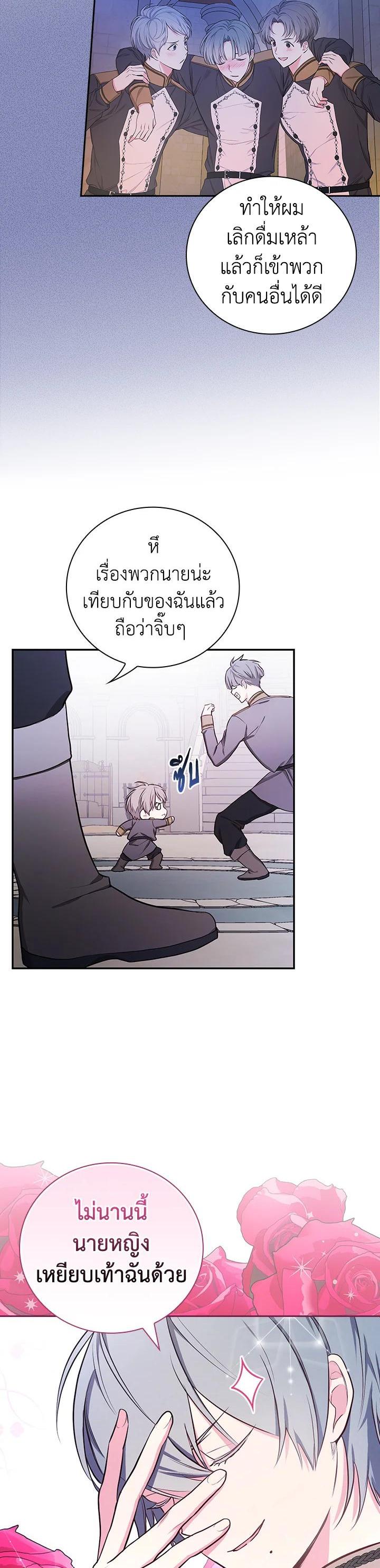 Manga-lc-com อ่านมังงะ อ่านการ์ตูน ออนไลน์ ฟรี I Will Become the Hero’s Mother ตอนที่ 1 2 3 4 5 6 7 8 9 10 11 12 13 14 ฟรี ไม่มีโฆษณา Manga-lc - อ่าน มังงะ อ่าน การ์ตูน ออนไลน์ อ่านมังงะ ฟรี