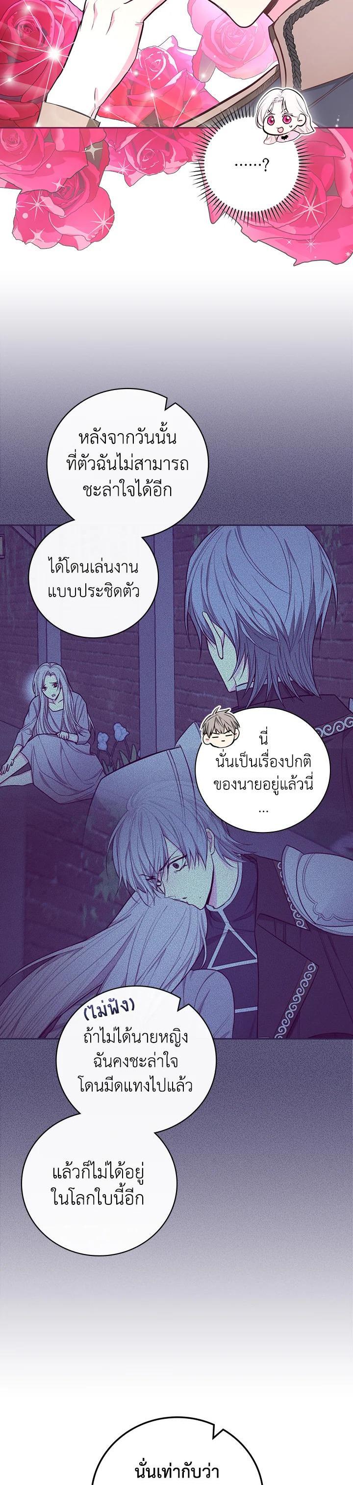 Manga-lc-com อ่านมังงะ อ่านการ์ตูน ออนไลน์ ฟรี I Will Become the Hero’s Mother ตอนที่ 1 2 3 4 5 6 7 8 9 10 11 12 13 14 ฟรี ไม่มีโฆษณา Manga-lc - อ่าน มังงะ อ่าน การ์ตูน ออนไลน์ อ่านมังงะ ฟรี