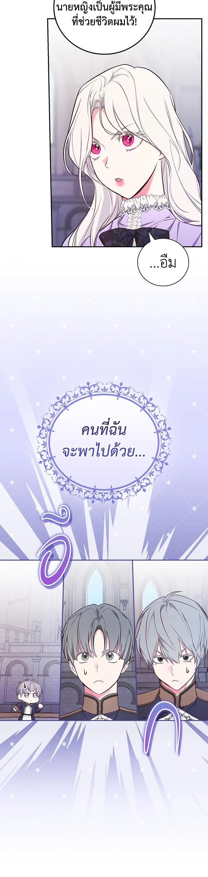 Manga-lc-com อ่านมังงะ อ่านการ์ตูน ออนไลน์ ฟรี I Will Become the Hero’s Mother ตอนที่ 1 2 3 4 5 6 7 8 9 10 11 12 13 14 ฟรี ไม่มีโฆษณา Manga-lc - อ่าน มังงะ อ่าน การ์ตูน ออนไลน์ อ่านมังงะ ฟรี