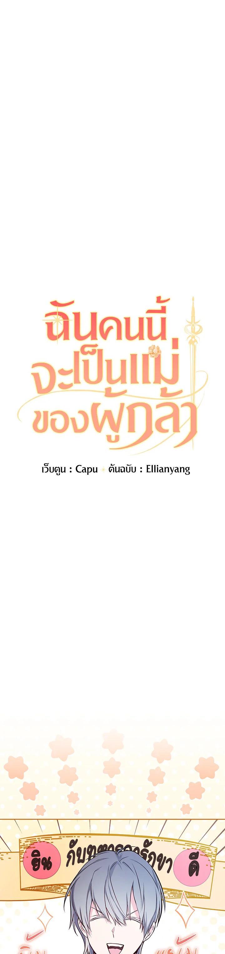 Manga-lc-com อ่านมังงะ อ่านการ์ตูน ออนไลน์ ฟรี I Will Become the Hero’s Mother ตอนที่ 1 2 3 4 5 6 7 8 9 10 11 12 13 14 ฟรี ไม่มีโฆษณา Manga-lc - อ่าน มังงะ อ่าน การ์ตูน ออนไลน์ อ่านมังงะ ฟรี