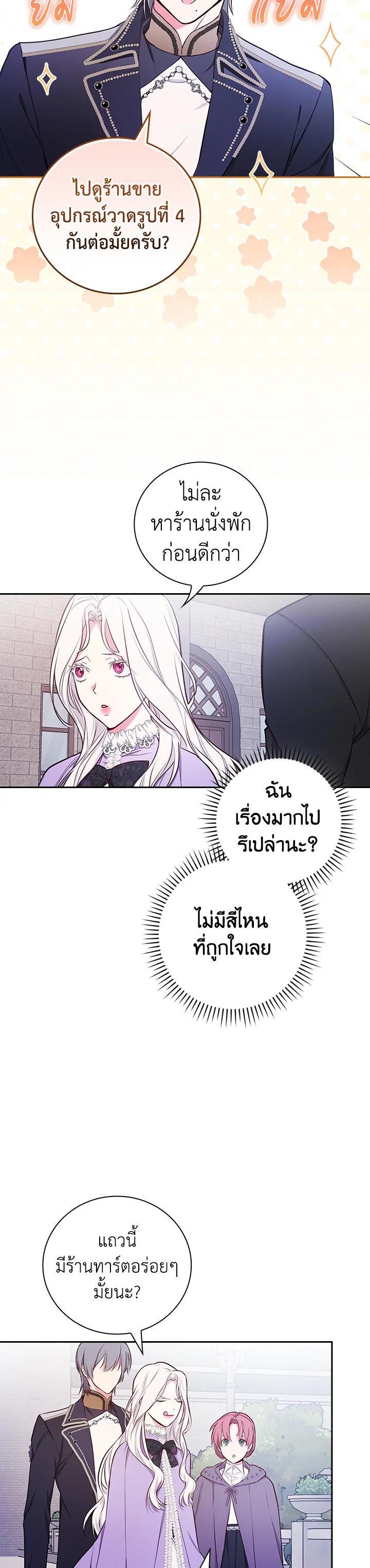Manga-lc-com อ่านมังงะ อ่านการ์ตูน ออนไลน์ ฟรี I Will Become the Hero’s Mother ตอนที่ 1 2 3 4 5 6 7 8 9 10 11 12 13 14 ฟรี ไม่มีโฆษณา Manga-lc - อ่าน มังงะ อ่าน การ์ตูน ออนไลน์ อ่านมังงะ ฟรี