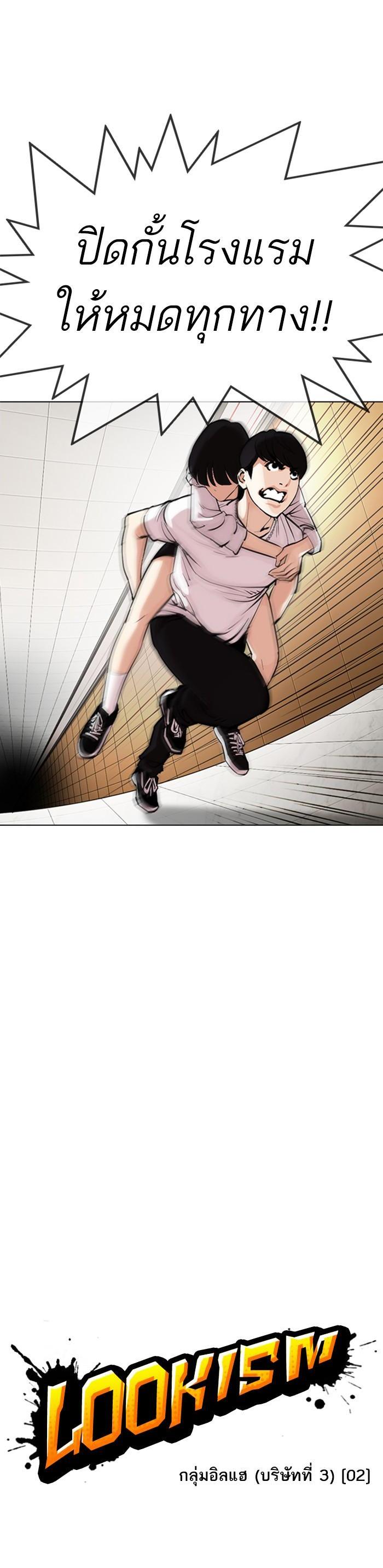 Manga-lc-com อ่านมังงะ อ่านการ์ตูน ออนไลน์ ฟรี Lookism ตอนที่ 1 2 3 4 5 6 7 8 9 10 11 12 13 14 ฟรี ไม่มีโฆษณา Manga-lc - อ่าน มังงะ อ่าน การ์ตูน ออนไลน์ อ่านมังงะ ฟรี