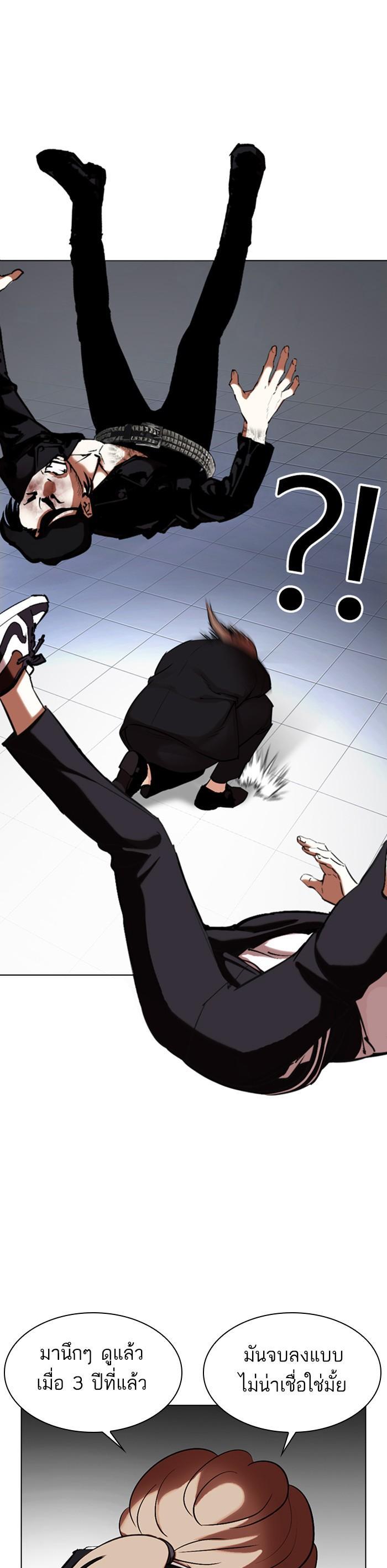 Manga-lc-com อ่านมังงะ อ่านการ์ตูน ออนไลน์ ฟรี Lookism ตอนที่ 1 2 3 4 5 6 7 8 9 10 11 12 13 14 ฟรี ไม่มีโฆษณา Manga-lc - อ่าน มังงะ อ่าน การ์ตูน ออนไลน์ อ่านมังงะ ฟรี