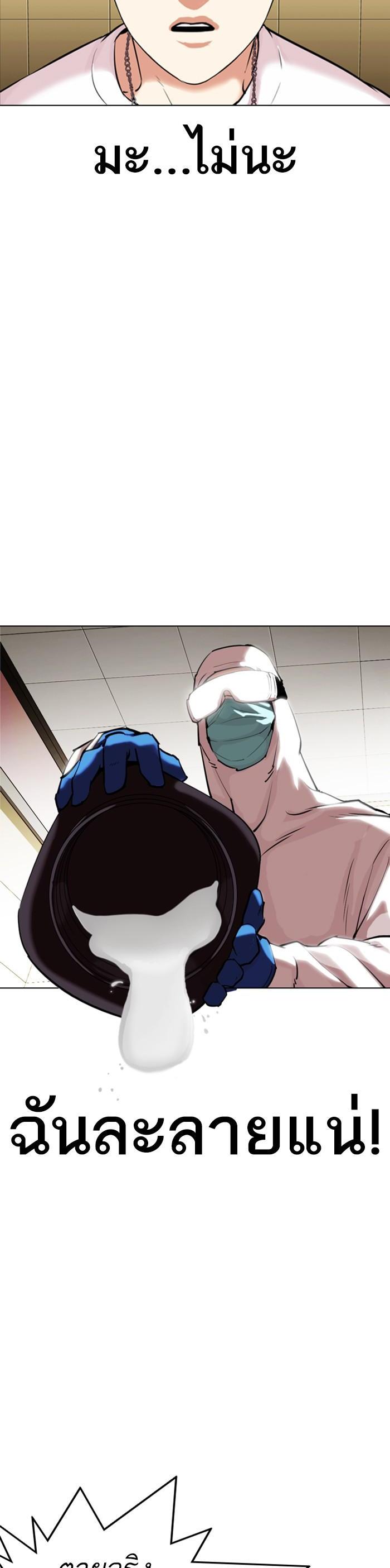 Manga-lc-com อ่านมังงะ อ่านการ์ตูน ออนไลน์ ฟรี Lookism ตอนที่ 1 2 3 4 5 6 7 8 9 10 11 12 13 14 ฟรี ไม่มีโฆษณา Manga-lc - อ่าน มังงะ อ่าน การ์ตูน ออนไลน์ อ่านมังงะ ฟรี