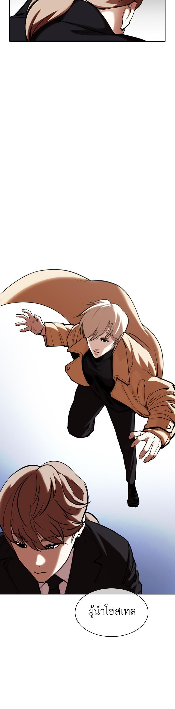 Manga-lc-com อ่านมังงะ อ่านการ์ตูน ออนไลน์ ฟรี Lookism ตอนที่ 1 2 3 4 5 6 7 8 9 10 11 12 13 14 ฟรี ไม่มีโฆษณา Manga-lc - อ่าน มังงะ อ่าน การ์ตูน ออนไลน์ อ่านมังงะ ฟรี