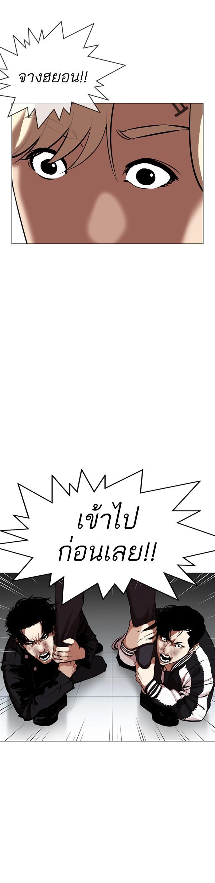 Manga-lc-com อ่านมังงะ อ่านการ์ตูน ออนไลน์ ฟรี Lookism ตอนที่ 1 2 3 4 5 6 7 8 9 10 11 12 13 14 ฟรี ไม่มีโฆษณา Manga-lc - อ่าน มังงะ อ่าน การ์ตูน ออนไลน์ อ่านมังงะ ฟรี