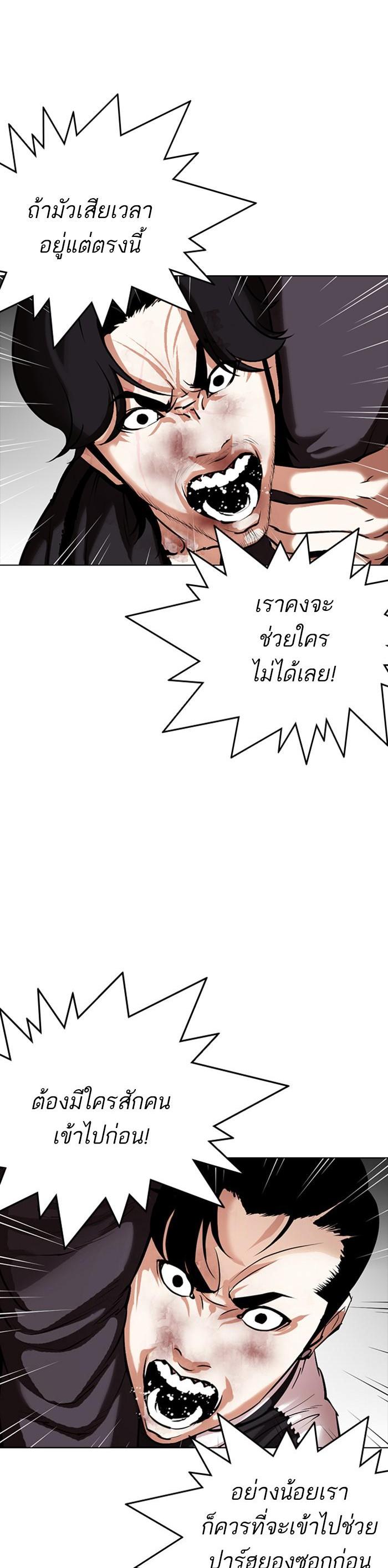 Manga-lc-com อ่านมังงะ อ่านการ์ตูน ออนไลน์ ฟรี Lookism ตอนที่ 1 2 3 4 5 6 7 8 9 10 11 12 13 14 ฟรี ไม่มีโฆษณา Manga-lc - อ่าน มังงะ อ่าน การ์ตูน ออนไลน์ อ่านมังงะ ฟรี