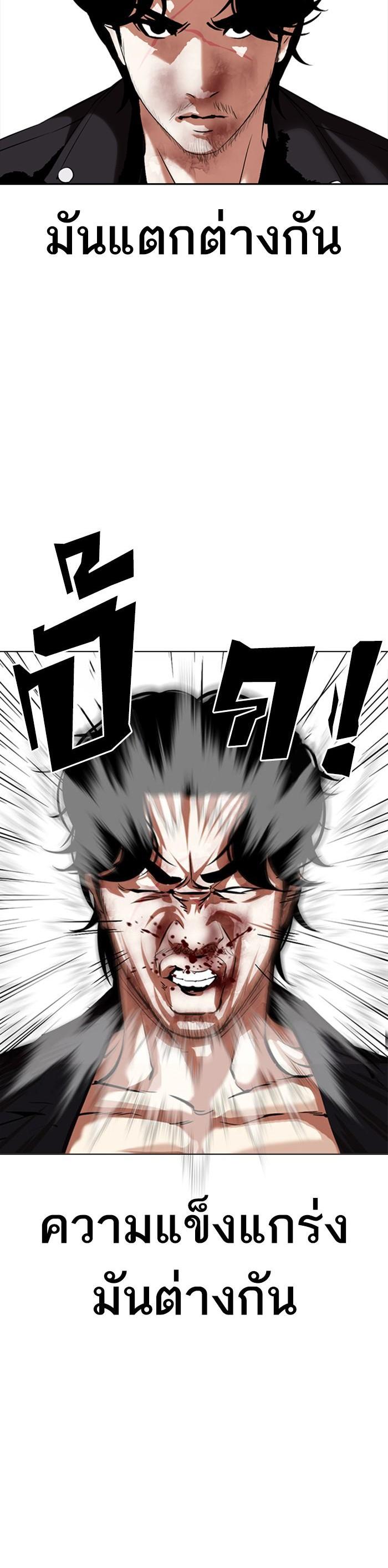 Manga-lc-com อ่านมังงะ อ่านการ์ตูน ออนไลน์ ฟรี Lookism ตอนที่ 1 2 3 4 5 6 7 8 9 10 11 12 13 14 ฟรี ไม่มีโฆษณา Manga-lc - อ่าน มังงะ อ่าน การ์ตูน ออนไลน์ อ่านมังงะ ฟรี