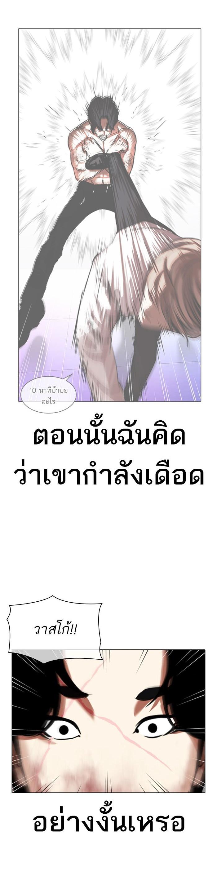 Manga-lc-com อ่านมังงะ อ่านการ์ตูน ออนไลน์ ฟรี Lookism ตอนที่ 1 2 3 4 5 6 7 8 9 10 11 12 13 14 ฟรี ไม่มีโฆษณา Manga-lc - อ่าน มังงะ อ่าน การ์ตูน ออนไลน์ อ่านมังงะ ฟรี