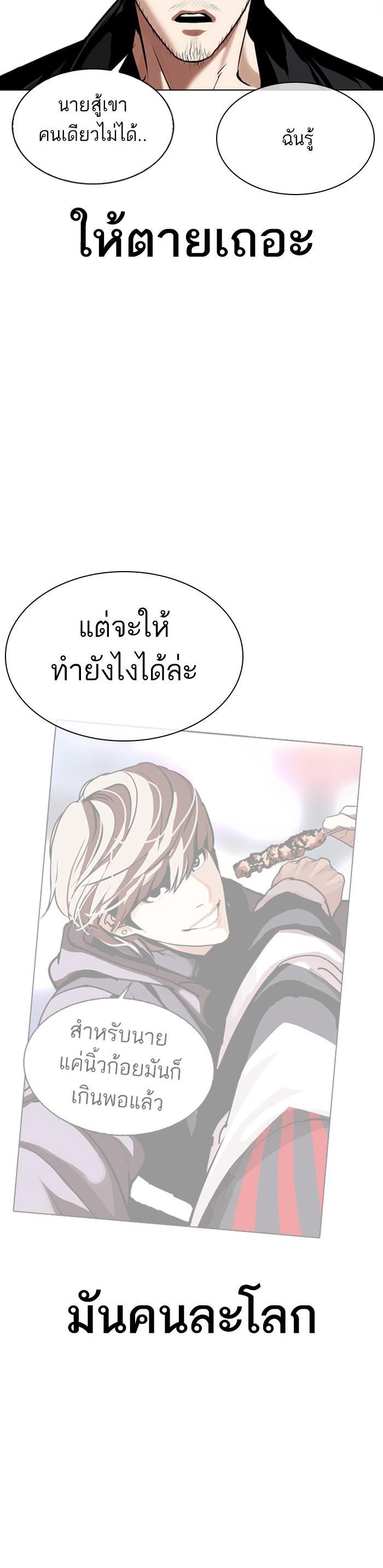 Manga-lc-com อ่านมังงะ อ่านการ์ตูน ออนไลน์ ฟรี Lookism ตอนที่ 1 2 3 4 5 6 7 8 9 10 11 12 13 14 ฟรี ไม่มีโฆษณา Manga-lc - อ่าน มังงะ อ่าน การ์ตูน ออนไลน์ อ่านมังงะ ฟรี
