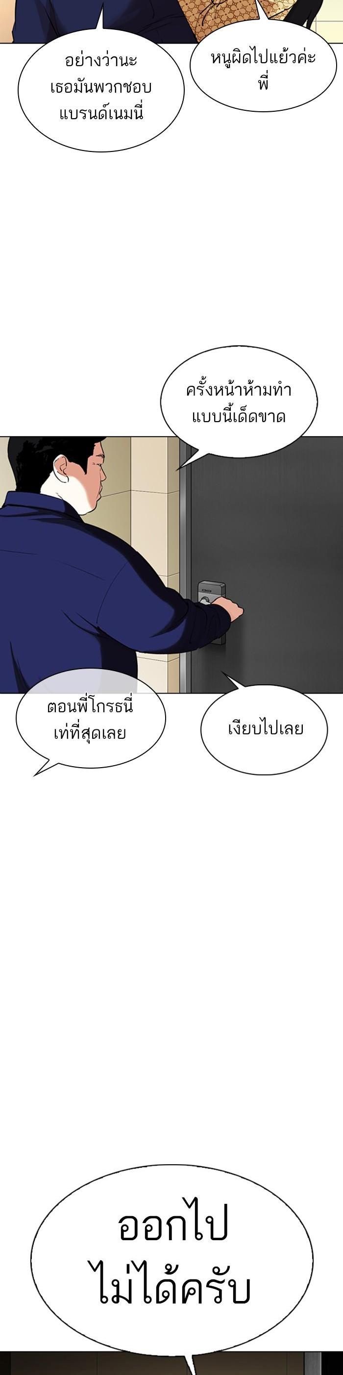 Manga-lc-com อ่านมังงะ อ่านการ์ตูน ออนไลน์ ฟรี Lookism ตอนที่ 1 2 3 4 5 6 7 8 9 10 11 12 13 14 ฟรี ไม่มีโฆษณา Manga-lc - อ่าน มังงะ อ่าน การ์ตูน ออนไลน์ อ่านมังงะ ฟรี