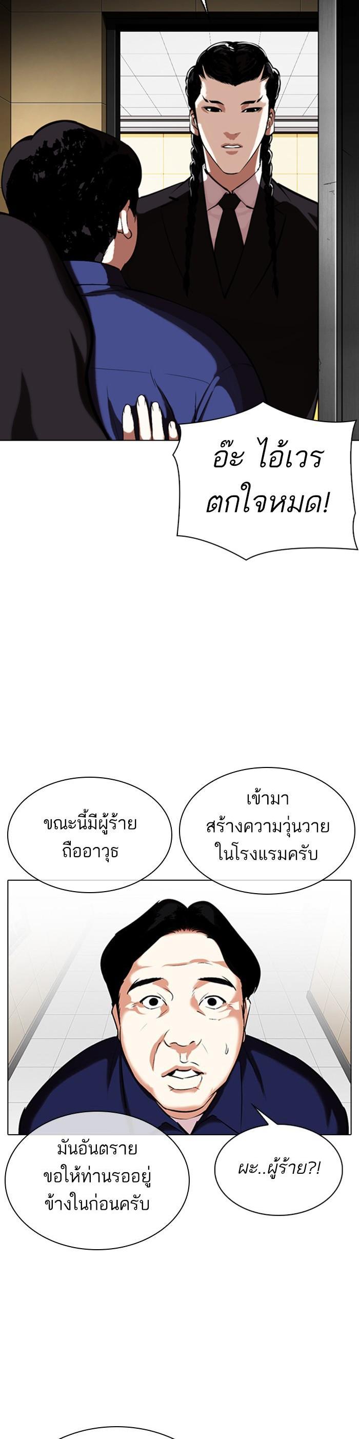 Manga-lc-com อ่านมังงะ อ่านการ์ตูน ออนไลน์ ฟรี Lookism ตอนที่ 1 2 3 4 5 6 7 8 9 10 11 12 13 14 ฟรี ไม่มีโฆษณา Manga-lc - อ่าน มังงะ อ่าน การ์ตูน ออนไลน์ อ่านมังงะ ฟรี