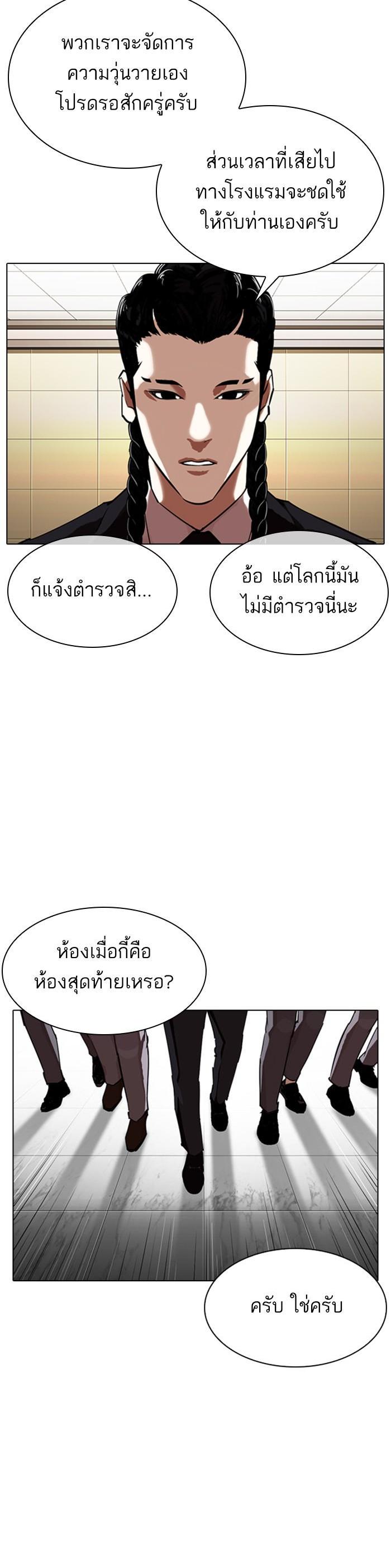 Manga-lc-com อ่านมังงะ อ่านการ์ตูน ออนไลน์ ฟรี Lookism ตอนที่ 1 2 3 4 5 6 7 8 9 10 11 12 13 14 ฟรี ไม่มีโฆษณา Manga-lc - อ่าน มังงะ อ่าน การ์ตูน ออนไลน์ อ่านมังงะ ฟรี