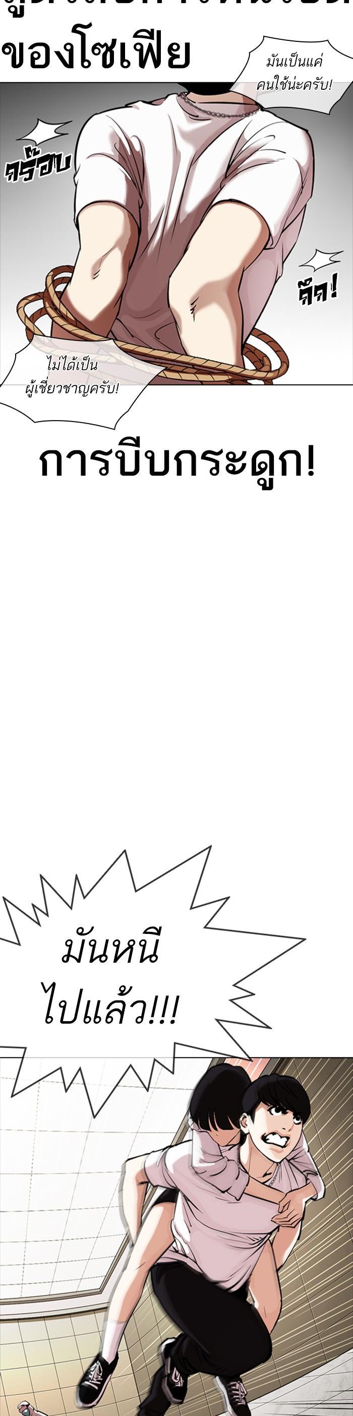 Manga-lc-com อ่านมังงะ อ่านการ์ตูน ออนไลน์ ฟรี Lookism ตอนที่ 1 2 3 4 5 6 7 8 9 10 11 12 13 14 ฟรี ไม่มีโฆษณา Manga-lc - อ่าน มังงะ อ่าน การ์ตูน ออนไลน์ อ่านมังงะ ฟรี