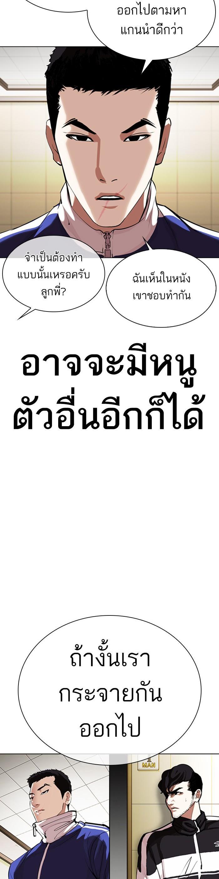 Manga-lc-com อ่านมังงะ อ่านการ์ตูน ออนไลน์ ฟรี Lookism ตอนที่ 1 2 3 4 5 6 7 8 9 10 11 12 13 14 ฟรี ไม่มีโฆษณา Manga-lc - อ่าน มังงะ อ่าน การ์ตูน ออนไลน์ อ่านมังงะ ฟรี