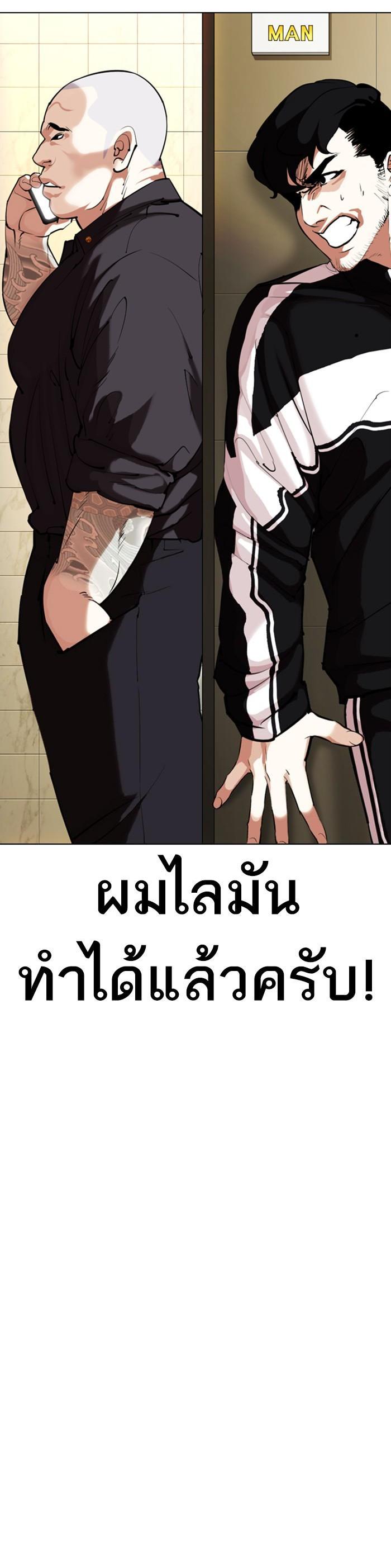 Manga-lc-com อ่านมังงะ อ่านการ์ตูน ออนไลน์ ฟรี Lookism ตอนที่ 1 2 3 4 5 6 7 8 9 10 11 12 13 14 ฟรี ไม่มีโฆษณา Manga-lc - อ่าน มังงะ อ่าน การ์ตูน ออนไลน์ อ่านมังงะ ฟรี