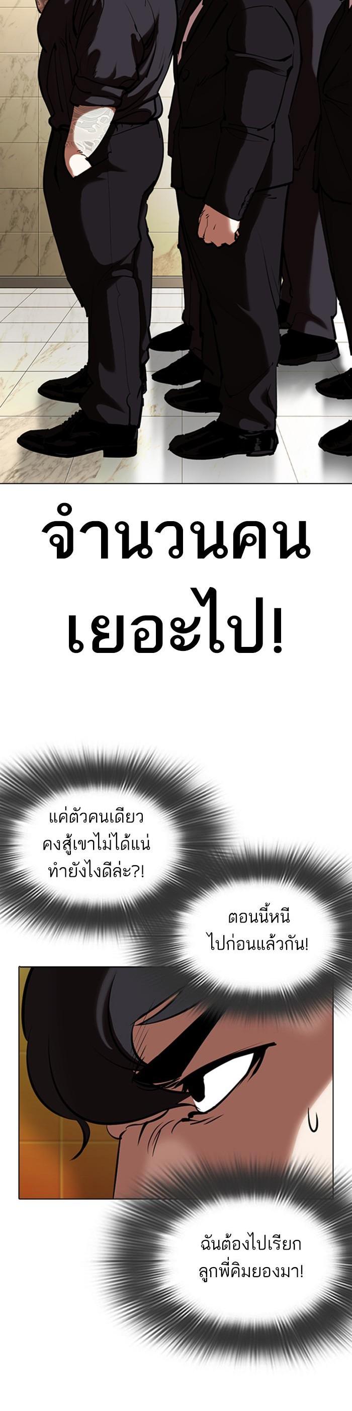 Manga-lc-com อ่านมังงะ อ่านการ์ตูน ออนไลน์ ฟรี Lookism ตอนที่ 1 2 3 4 5 6 7 8 9 10 11 12 13 14 ฟรี ไม่มีโฆษณา Manga-lc - อ่าน มังงะ อ่าน การ์ตูน ออนไลน์ อ่านมังงะ ฟรี