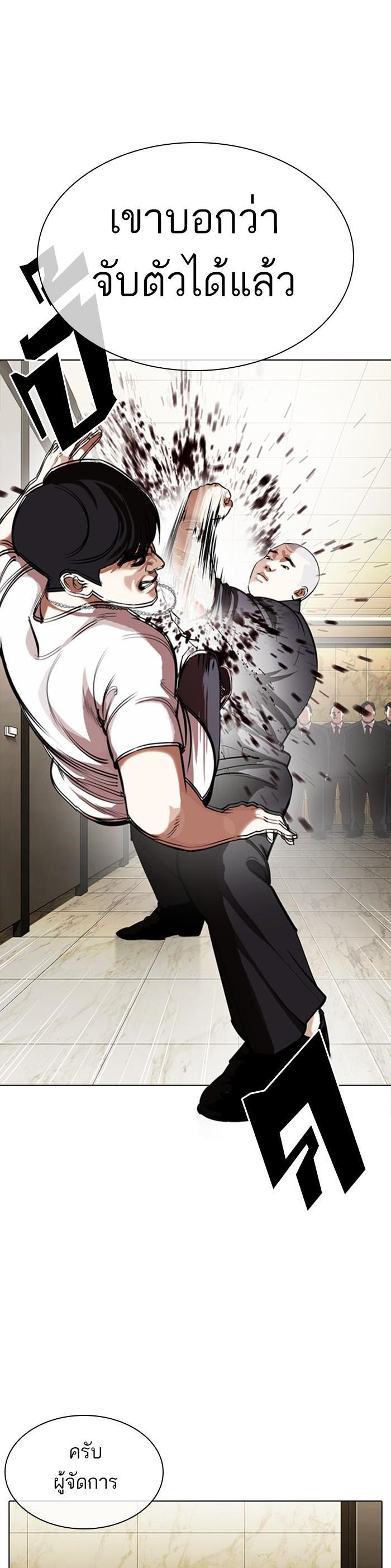 Manga-lc-com อ่านมังงะ อ่านการ์ตูน ออนไลน์ ฟรี Lookism ตอนที่ 1 2 3 4 5 6 7 8 9 10 11 12 13 14 ฟรี ไม่มีโฆษณา Manga-lc - อ่าน มังงะ อ่าน การ์ตูน ออนไลน์ อ่านมังงะ ฟรี