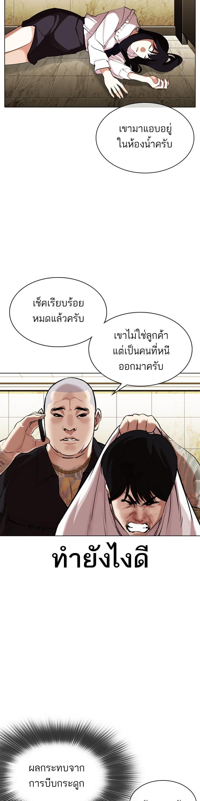 Manga-lc-com อ่านมังงะ อ่านการ์ตูน ออนไลน์ ฟรี Lookism ตอนที่ 1 2 3 4 5 6 7 8 9 10 11 12 13 14 ฟรี ไม่มีโฆษณา Manga-lc - อ่าน มังงะ อ่าน การ์ตูน ออนไลน์ อ่านมังงะ ฟรี