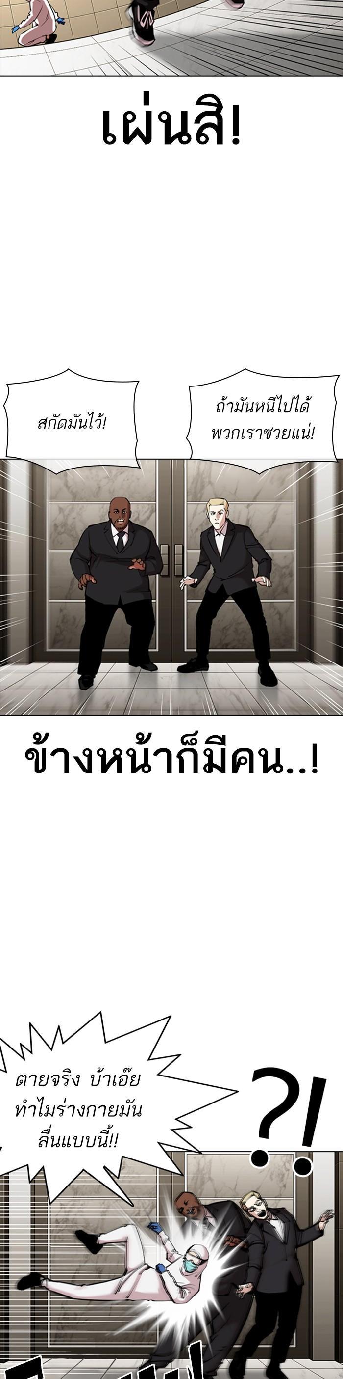 Manga-lc-com อ่านมังงะ อ่านการ์ตูน ออนไลน์ ฟรี Lookism ตอนที่ 1 2 3 4 5 6 7 8 9 10 11 12 13 14 ฟรี ไม่มีโฆษณา Manga-lc - อ่าน มังงะ อ่าน การ์ตูน ออนไลน์ อ่านมังงะ ฟรี