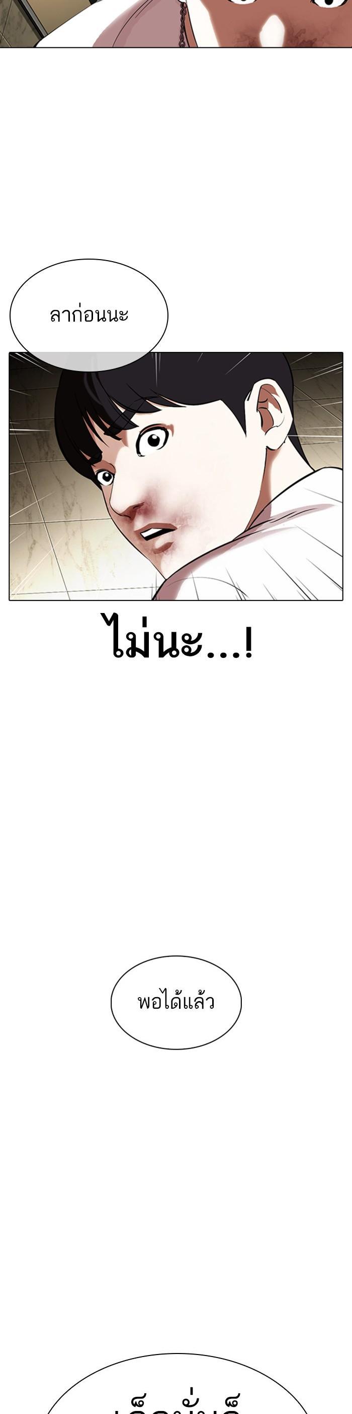 Manga-lc-com อ่านมังงะ อ่านการ์ตูน ออนไลน์ ฟรี Lookism ตอนที่ 1 2 3 4 5 6 7 8 9 10 11 12 13 14 ฟรี ไม่มีโฆษณา Manga-lc - อ่าน มังงะ อ่าน การ์ตูน ออนไลน์ อ่านมังงะ ฟรี