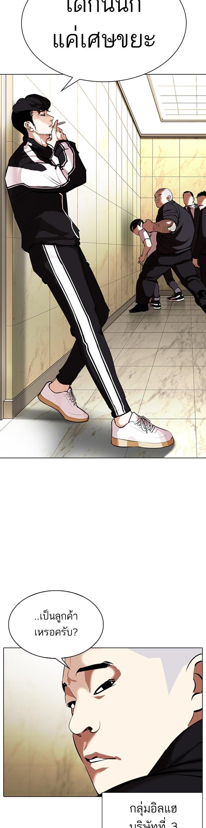 Manga-lc-com อ่านมังงะ อ่านการ์ตูน ออนไลน์ ฟรี Lookism ตอนที่ 1 2 3 4 5 6 7 8 9 10 11 12 13 14 ฟรี ไม่มีโฆษณา Manga-lc - อ่าน มังงะ อ่าน การ์ตูน ออนไลน์ อ่านมังงะ ฟรี