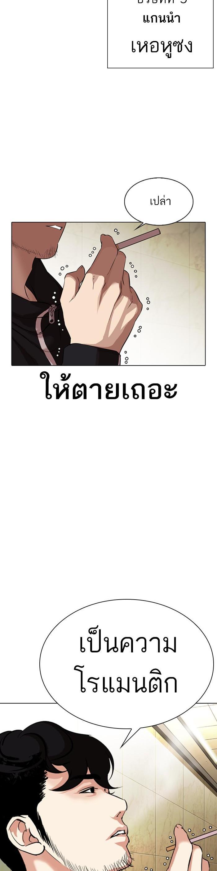 Manga-lc-com อ่านมังงะ อ่านการ์ตูน ออนไลน์ ฟรี Lookism ตอนที่ 1 2 3 4 5 6 7 8 9 10 11 12 13 14 ฟรี ไม่มีโฆษณา Manga-lc - อ่าน มังงะ อ่าน การ์ตูน ออนไลน์ อ่านมังงะ ฟรี