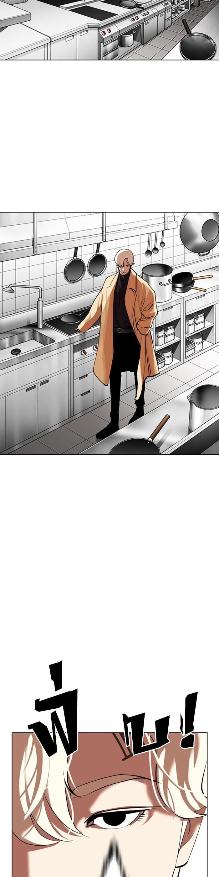 Manga-lc-com อ่านมังงะ อ่านการ์ตูน ออนไลน์ ฟรี Lookism ตอนที่ 1 2 3 4 5 6 7 8 9 10 11 12 13 14 ฟรี ไม่มีโฆษณา Manga-lc - อ่าน มังงะ อ่าน การ์ตูน ออนไลน์ อ่านมังงะ ฟรี