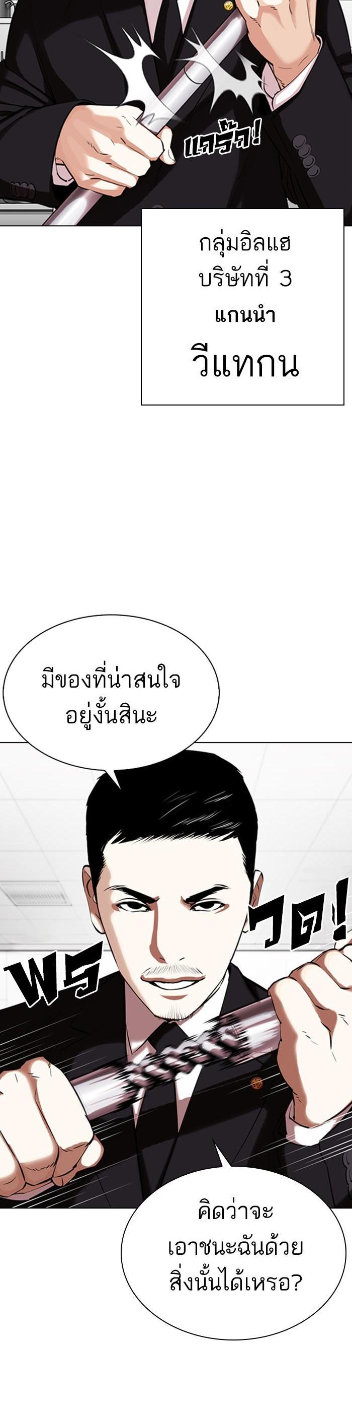 Manga-lc-com อ่านมังงะ อ่านการ์ตูน ออนไลน์ ฟรี Lookism ตอนที่ 1 2 3 4 5 6 7 8 9 10 11 12 13 14 ฟรี ไม่มีโฆษณา Manga-lc - อ่าน มังงะ อ่าน การ์ตูน ออนไลน์ อ่านมังงะ ฟรี