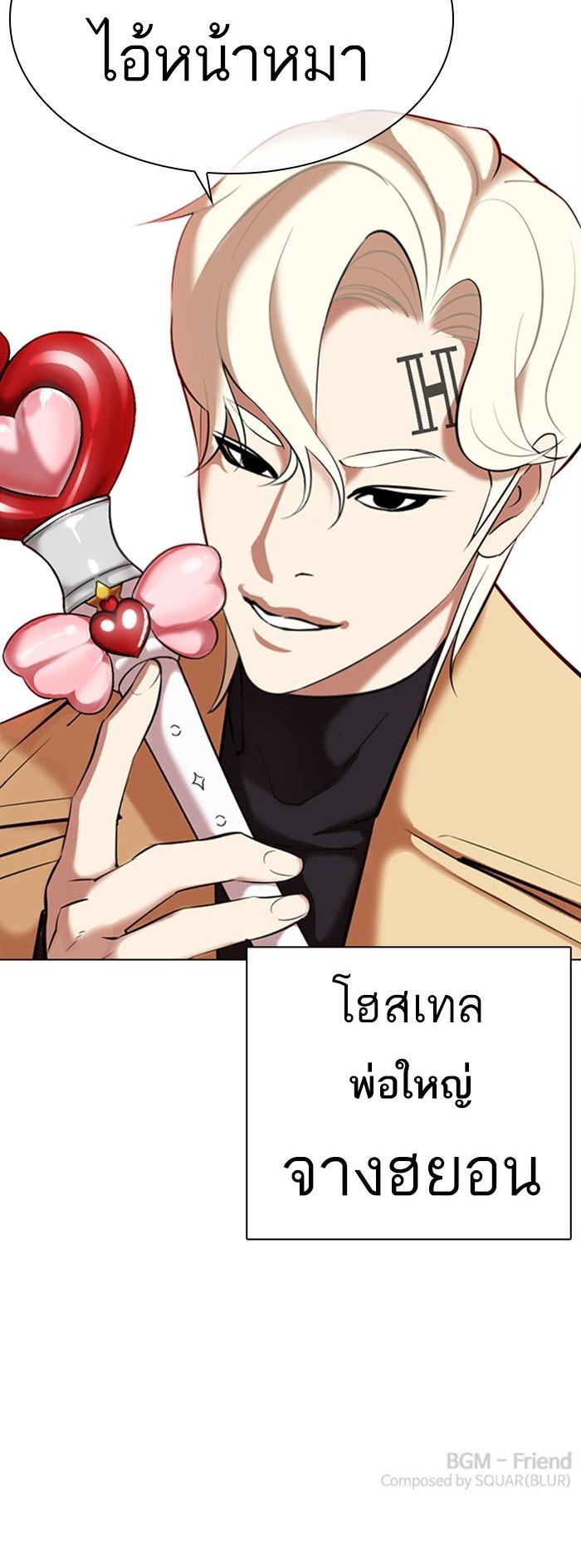 Manga-lc-com อ่านมังงะ อ่านการ์ตูน ออนไลน์ ฟรี Lookism ตอนที่ 1 2 3 4 5 6 7 8 9 10 11 12 13 14 ฟรี ไม่มีโฆษณา Manga-lc - อ่าน มังงะ อ่าน การ์ตูน ออนไลน์ อ่านมังงะ ฟรี