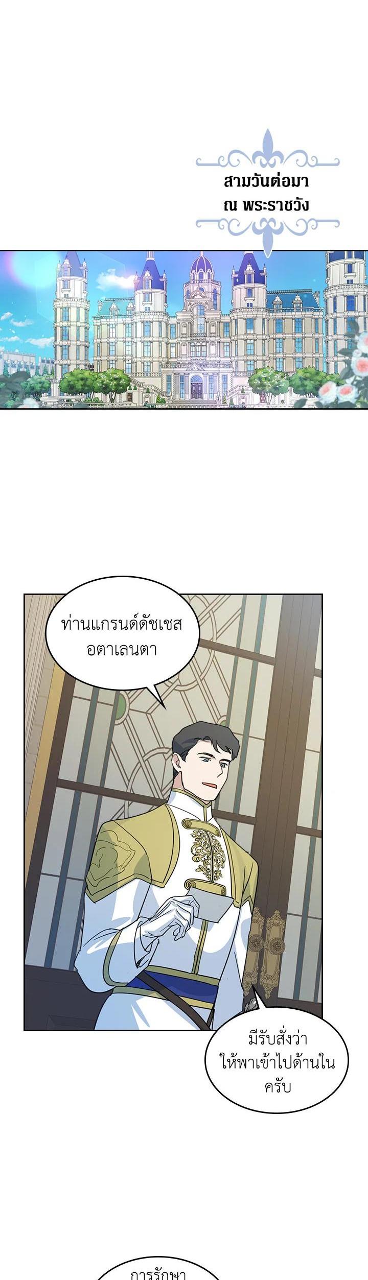Manga-lc-com อ่านมังงะ อ่านการ์ตูน ออนไลน์ ฟรี The Lady and The Beast ตอนที่ 1 2 3 4 5 6 7 8 9 10 11 12 13 14 ฟรี ไม่มีโฆษณา Manga-lc - อ่าน มังงะ อ่าน การ์ตูน ออนไลน์ อ่านมังงะ ฟรี