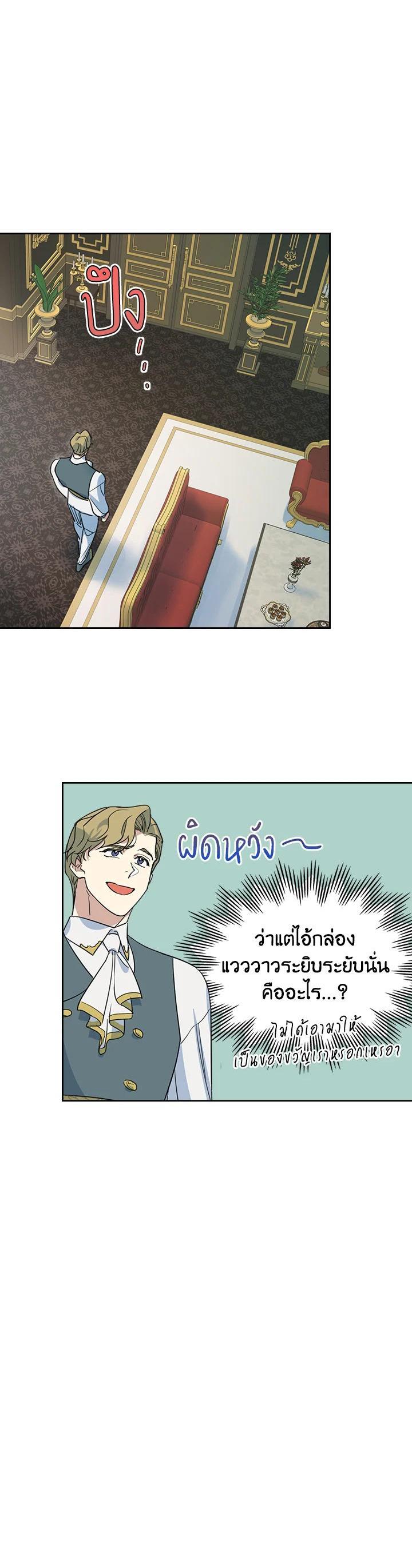 Manga-lc-com อ่านมังงะ อ่านการ์ตูน ออนไลน์ ฟรี The Lady and The Beast ตอนที่ 1 2 3 4 5 6 7 8 9 10 11 12 13 14 ฟรี ไม่มีโฆษณา Manga-lc - อ่าน มังงะ อ่าน การ์ตูน ออนไลน์ อ่านมังงะ ฟรี