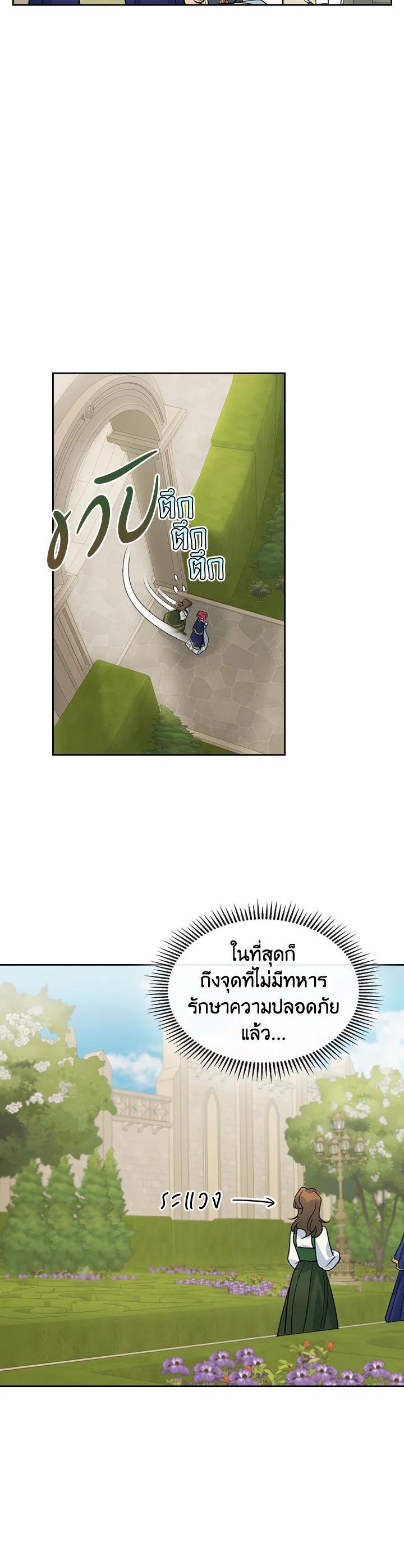 Manga-lc-com อ่านมังงะ อ่านการ์ตูน ออนไลน์ ฟรี The Lady and The Beast ตอนที่ 1 2 3 4 5 6 7 8 9 10 11 12 13 14 ฟรี ไม่มีโฆษณา Manga-lc - อ่าน มังงะ อ่าน การ์ตูน ออนไลน์ อ่านมังงะ ฟรี