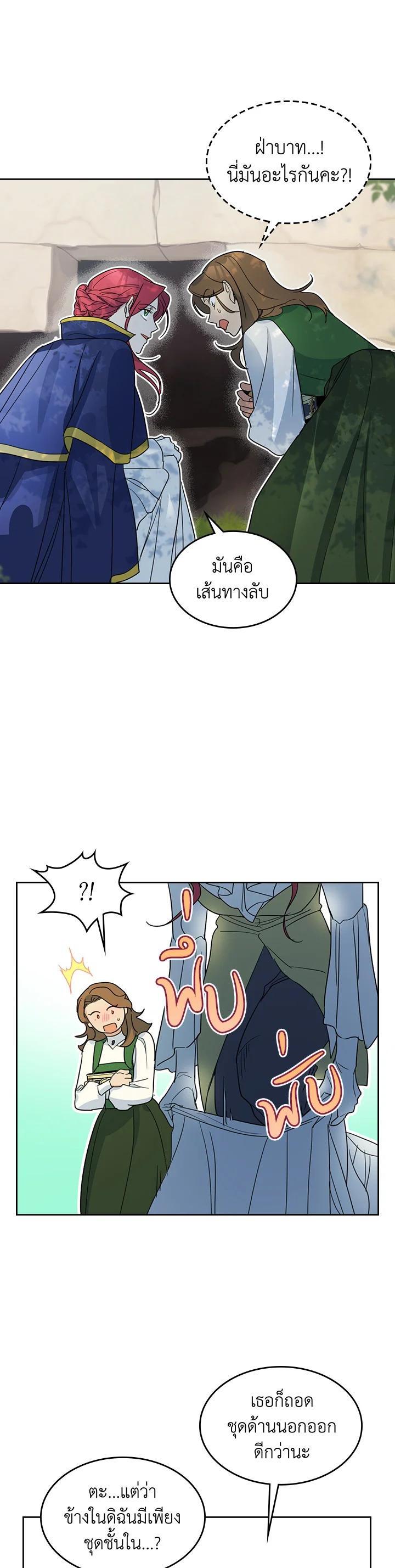 Manga-lc-com อ่านมังงะ อ่านการ์ตูน ออนไลน์ ฟรี The Lady and The Beast ตอนที่ 1 2 3 4 5 6 7 8 9 10 11 12 13 14 ฟรี ไม่มีโฆษณา Manga-lc - อ่าน มังงะ อ่าน การ์ตูน ออนไลน์ อ่านมังงะ ฟรี