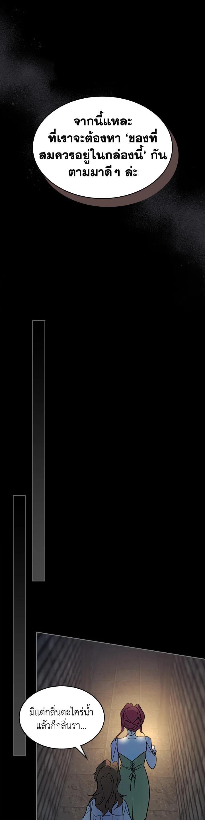 Manga-lc-com อ่านมังงะ อ่านการ์ตูน ออนไลน์ ฟรี The Lady and The Beast ตอนที่ 1 2 3 4 5 6 7 8 9 10 11 12 13 14 ฟรี ไม่มีโฆษณา Manga-lc - อ่าน มังงะ อ่าน การ์ตูน ออนไลน์ อ่านมังงะ ฟรี