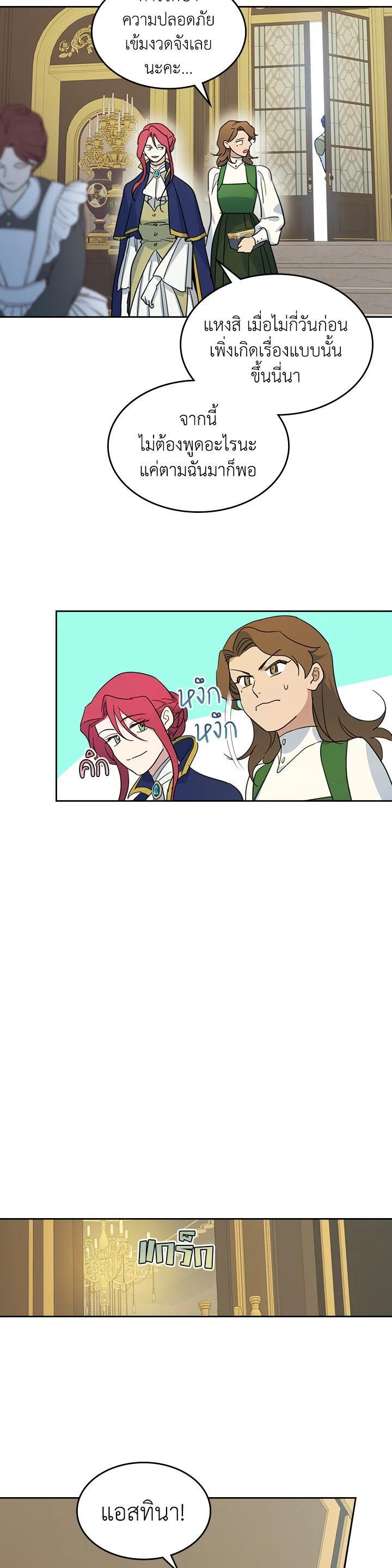 Manga-lc-com อ่านมังงะ อ่านการ์ตูน ออนไลน์ ฟรี The Lady and The Beast ตอนที่ 1 2 3 4 5 6 7 8 9 10 11 12 13 14 ฟรี ไม่มีโฆษณา Manga-lc - อ่าน มังงะ อ่าน การ์ตูน ออนไลน์ อ่านมังงะ ฟรี